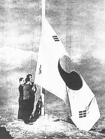 남산 국기게양대의 태극기(1945.8.25)